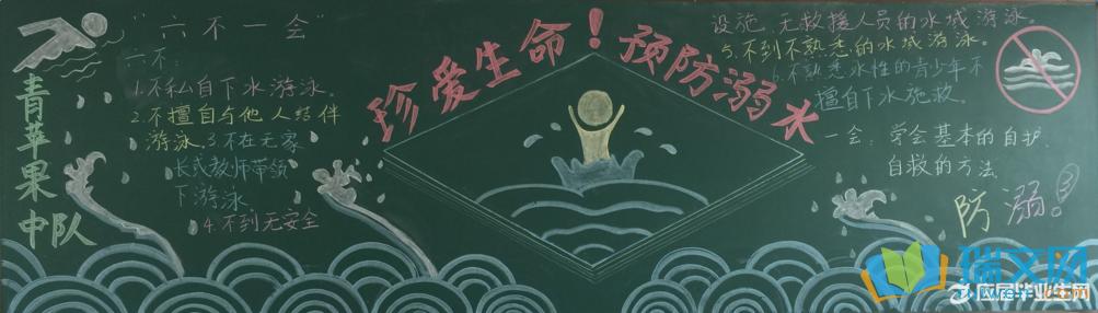 生命的意义是无价的