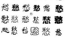 我是最勤奋的人