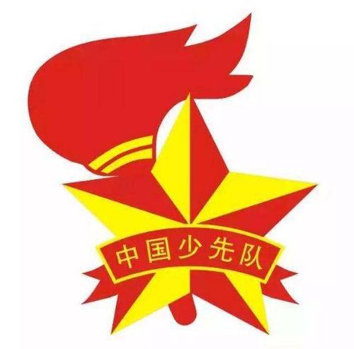 继承红色基因，努力成为新时代的好年轻人