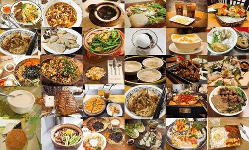 食物的味道