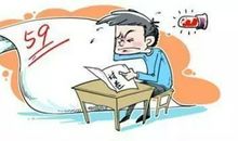 不该丢失的尊重