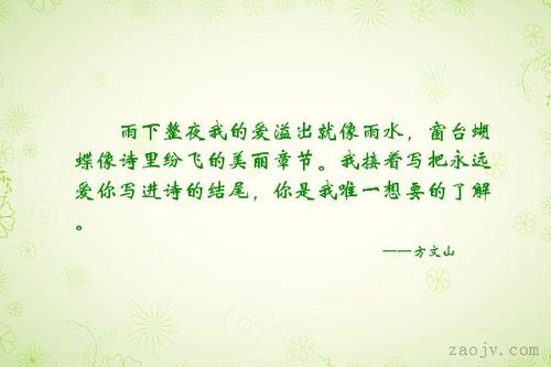 爱的窗台