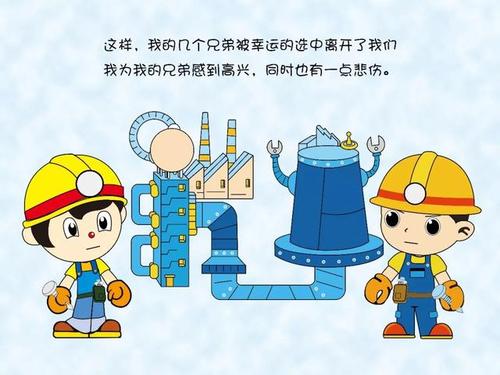谦虚的螺丝