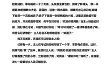 新橡皮和旧橡皮作文