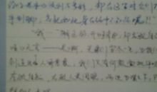 我战胜了困难作文600字