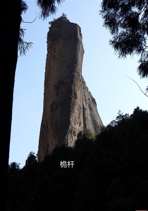 剪刀峰