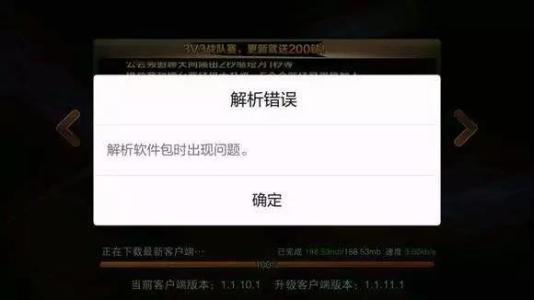 犯错很好