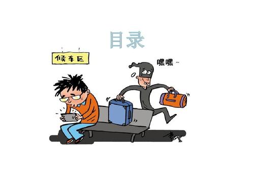 人生就像五味瓶