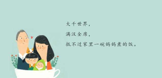 母亲节：“给妈妈的情书”