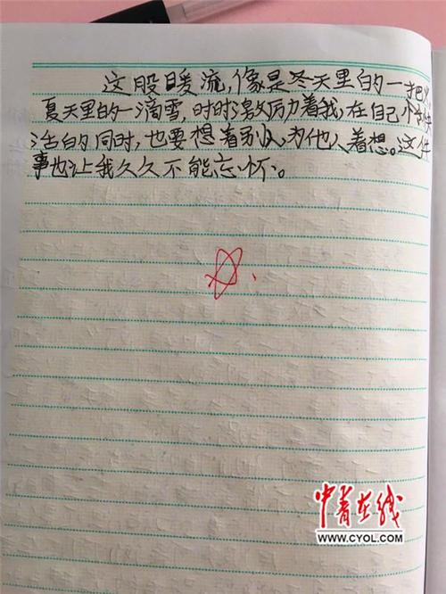 关于感冒的成分