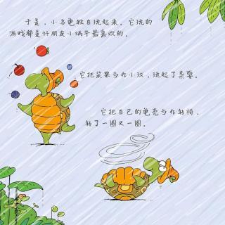 蜗牛和乌龟看图片聊天
