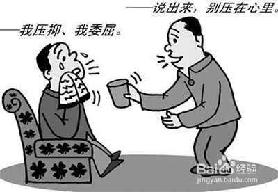 挫败生活的老师