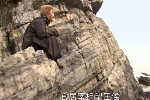 齐天大圣来到世界
