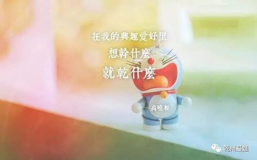 我的灵魂鸡汤