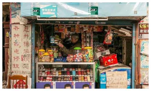 一家奇怪的小商店