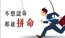 我的梦想，我的责任