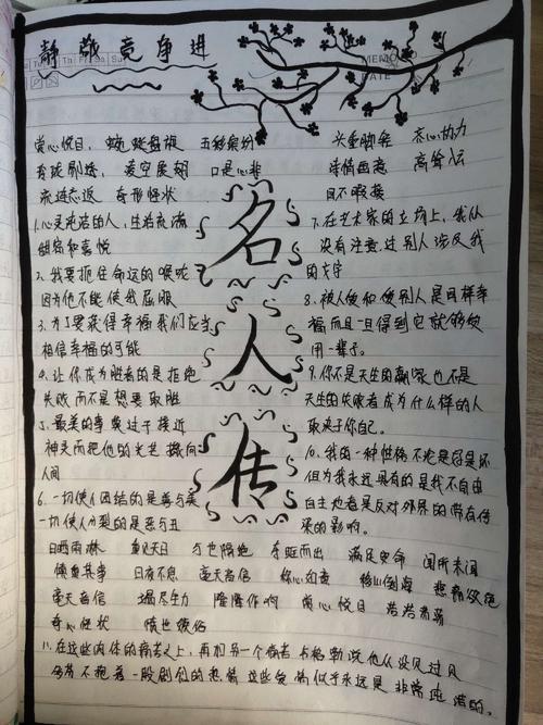 我想与这本书一生在一起