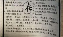 我愿与书终身为伴