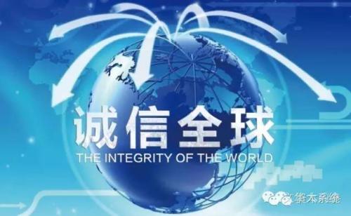 诚实的味道