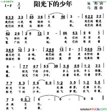 少年在阳光下