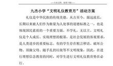 读《生死疲劳》有感