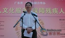 体验一次残疾人