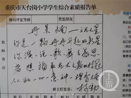 难忘的评论