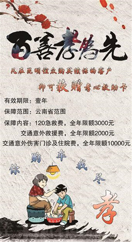 我比较孝顺