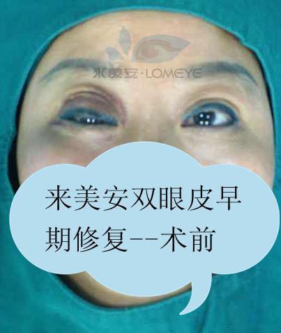 失败是美