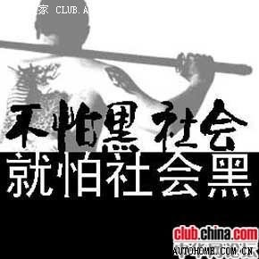 我终于不怕黑暗
