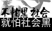 我终于不怕黑了