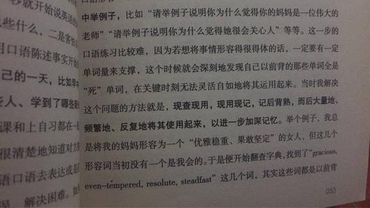 读《小魔女》后的感想