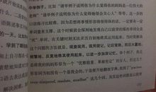 读《小巫》有感