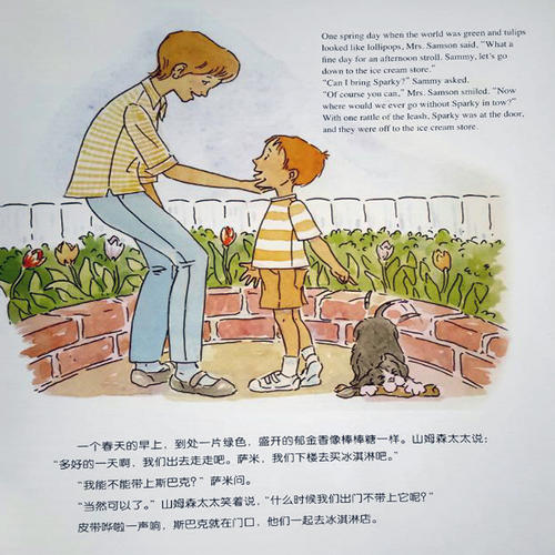 我不再害怕尝试