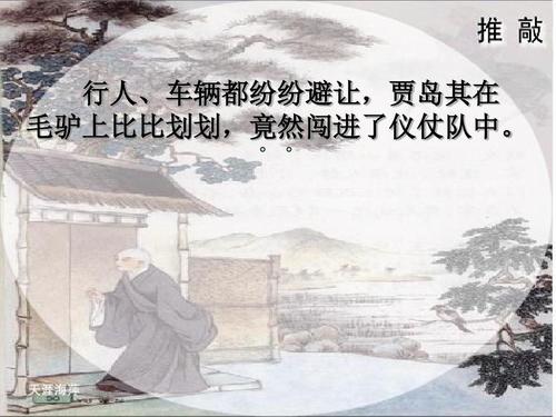 经过审查