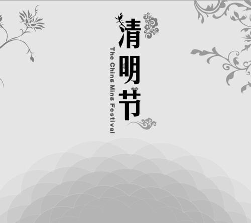 哀悼所有过去的_150个单词