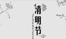 悼念已逝去的一切_150字