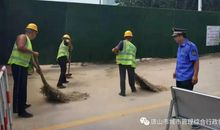 做生态文明小卫士