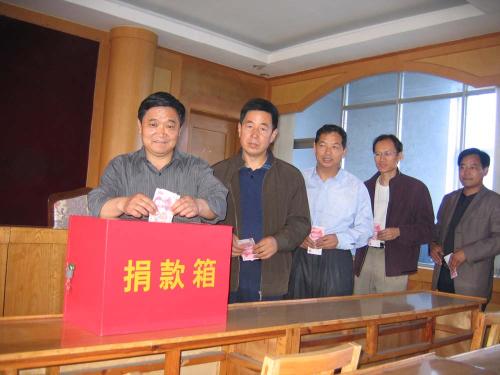 筹款活动