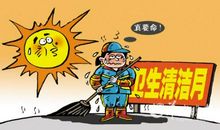 文明也是一种风景