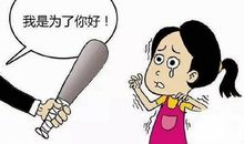 家里来了陌生人