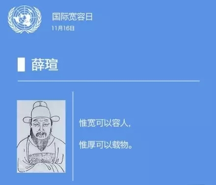 宽容让我赞叹不已