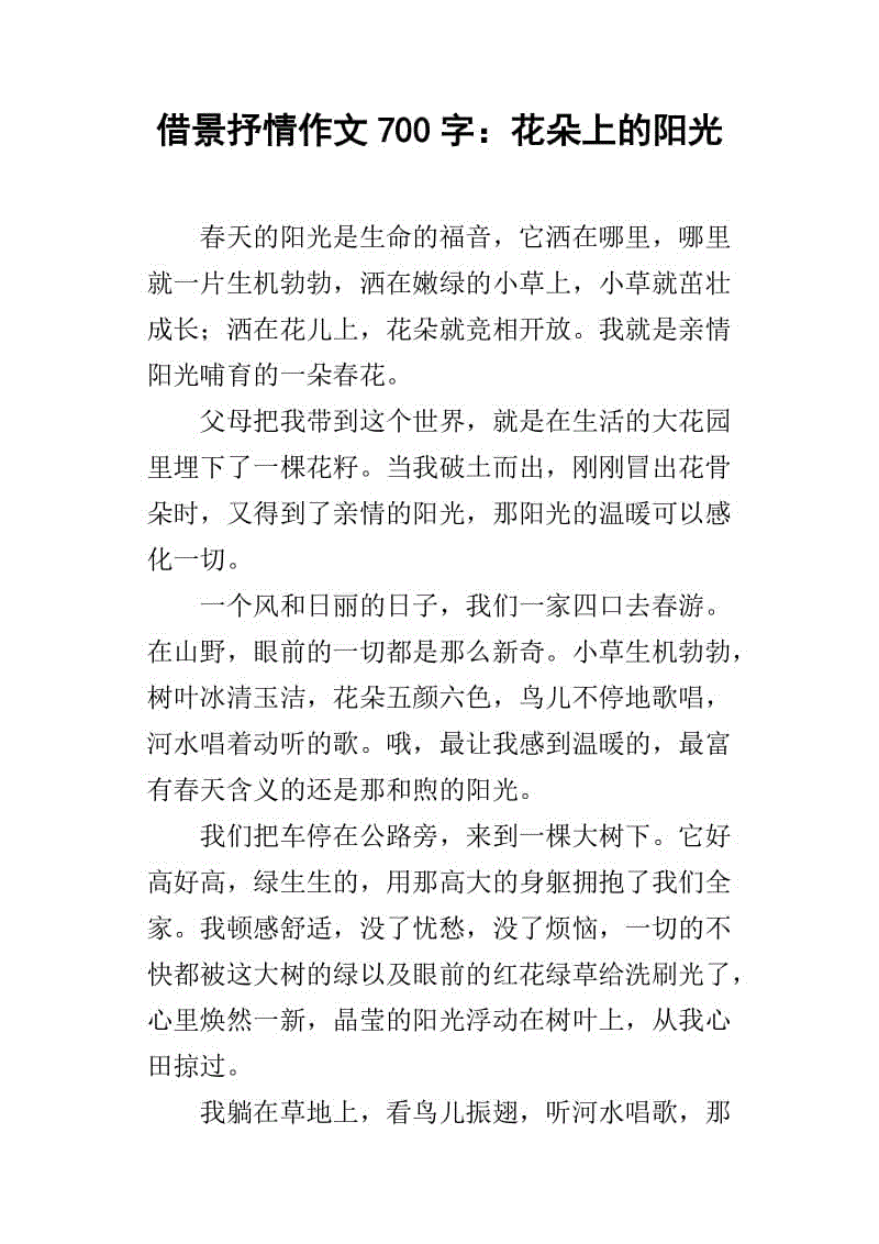 我击败了300个单词