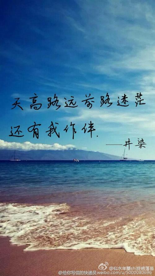 勇敢，微笑坚强