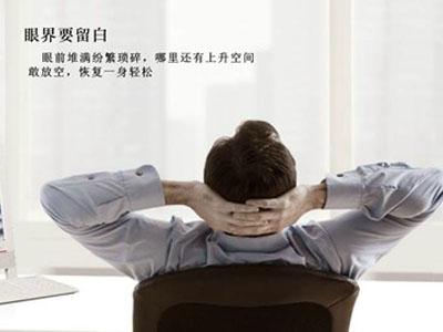 关于空白的组成