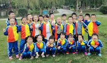 我们快乐的秋游