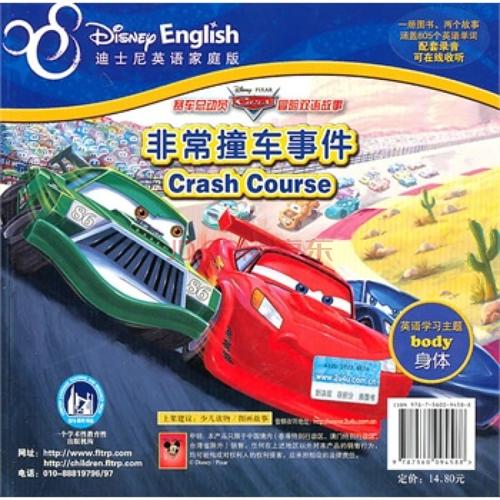 时间旅行冒险