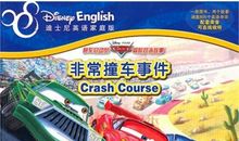 时光旅行历险记