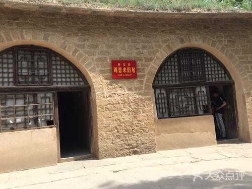 yang阳嘉陵遗址