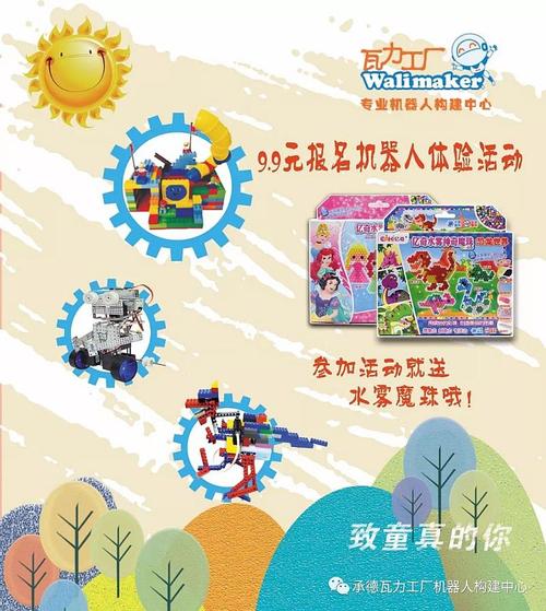 我想发明一个无底袋